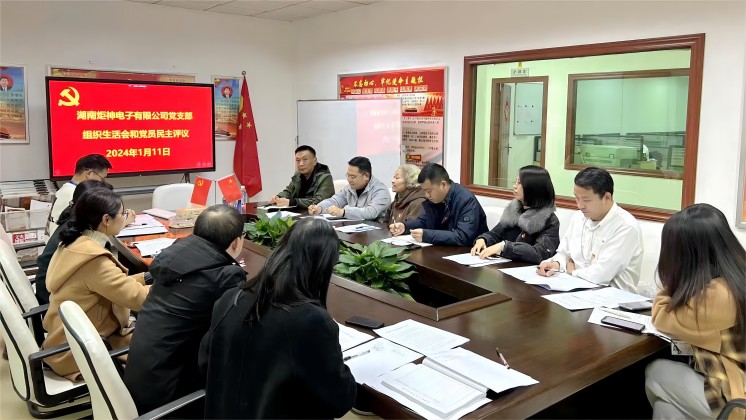 suncitygroup太阳新城官网党支部被评为郴州市“标杆党组织”